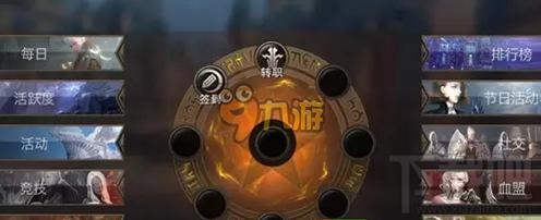 天堂2血盟手游新手快速升级攻略