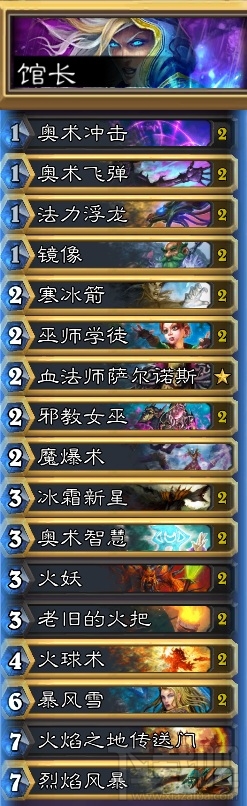 炉石传说卡拉赞展览馆攻略 卡拉赞第三区卡组推荐