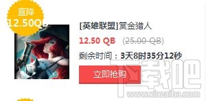 LOL8月26日半价英雄皮肤一览 LOL半价英雄皮肤购买地址