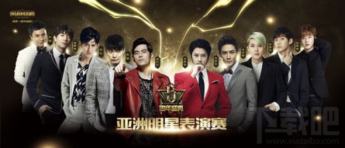 LOL8月26日五周年盛典网址 2016LPL总决赛直播地址
