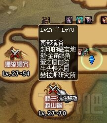 DNF赫拉斯研究所更新改版汇总