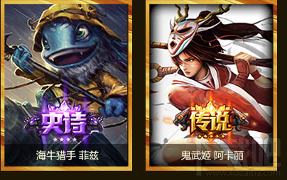 lol五周年庆赛事竞猜活动地址 赛事竞猜奖励发放介绍