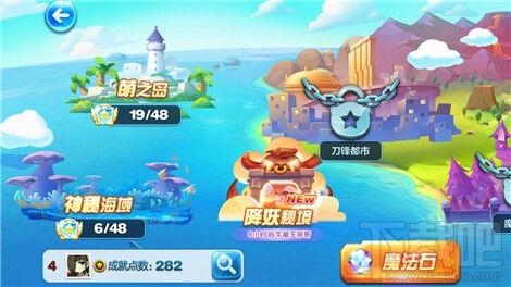 天天酷跑新一期降妖秘境来临 BOSS牛魔王回归
