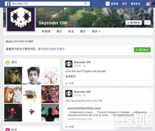 守望先锋sombra技能一览 守望先锋新英雄sombra彩蛋