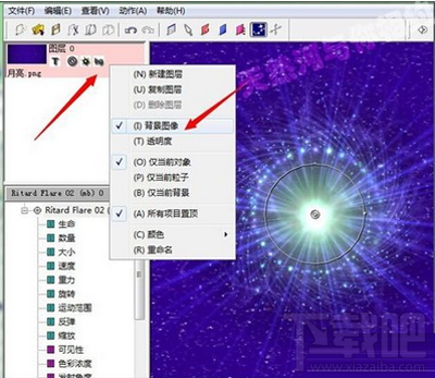 Particle Illusion幻影粒子更换图片背景的方法