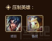 王者荣耀什么英雄可以压制马可波罗