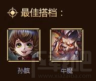 王者荣耀什么英雄可以压制马可波罗