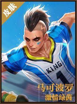 王者荣耀什么英雄可以压制马可波罗