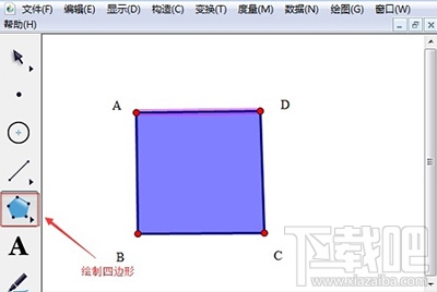 几何画板怎么缩放箭头？