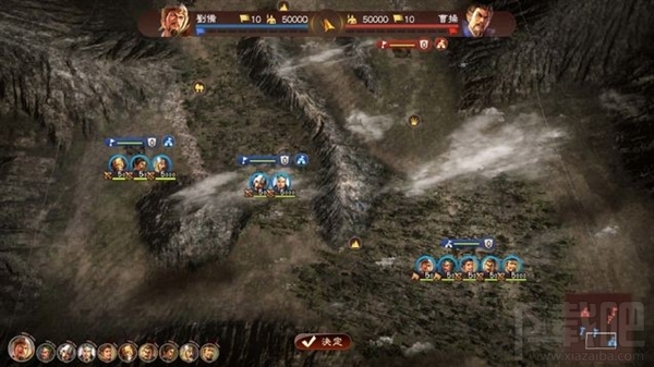 光荣特库摩曝光《三国志13加强版》中文截图