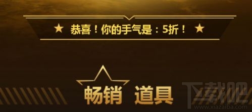 cf8月23日王牌幸运星活动传送门