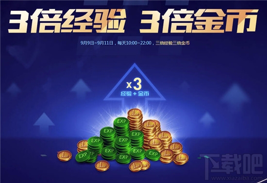 2016lol战斗之夜皮肤领取地址 lol成就大师挑战赛活动升级