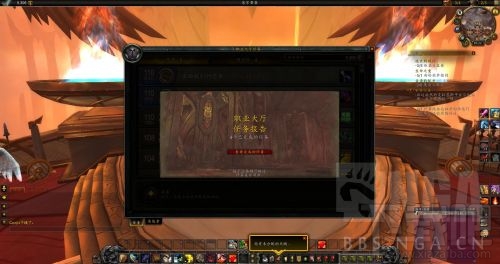 魔兽世界7.0战士职业大厅介绍 苍穹要塞详解