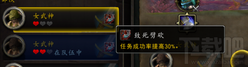 魔兽世界7.0战士职业大厅介绍 苍穹要塞详解