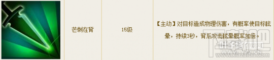 倩女幽魂手游刀光倩影倾天下 新职业女刀客技能解析