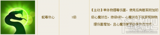 倩女幽魂手游刀光倩影倾天下 新职业女刀客技能解析