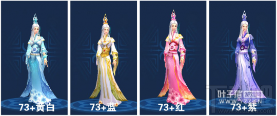 倩女幽魂手游第一御姐 大美方拓本合集