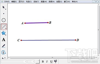 几何画板计算两条线段的和教程