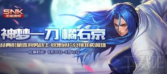 王者荣耀橘右京和李白哪个好 王者荣耀橘右京和李白对比分析