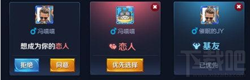 王者荣耀亲密度怎么刷 王者荣耀亲密度多少满