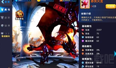 黎明之光手游坐骑碎片怎么得 黎明之光坐骑碎片获取攻略