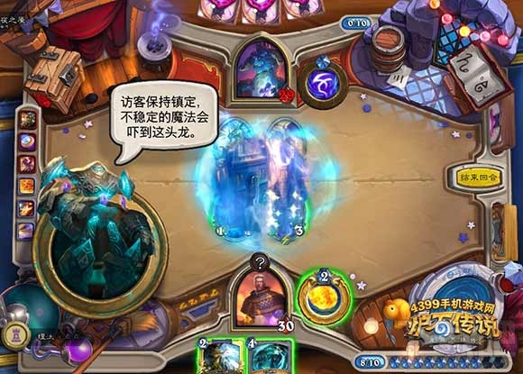 炉石传说卡拉赞之夜彩蛋汇总 卡拉赞有哪些彩蛋