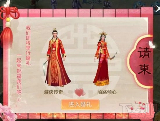 倩女幽魂手游怎么结婚 倩女幽魂手游婚礼流程
