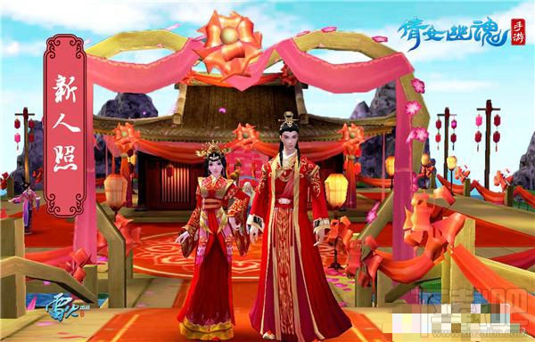 倩女幽魂手游怎么结婚 倩女幽魂手游婚礼流程
