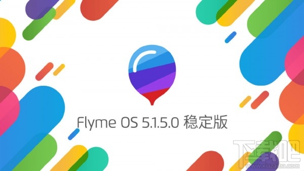 魅族发布2个Flyme 5.1.9稳定版