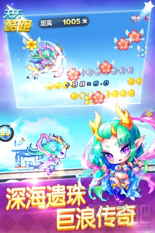 天天酷跑小龙女怎么样 天天酷跑小龙女技能属性详解