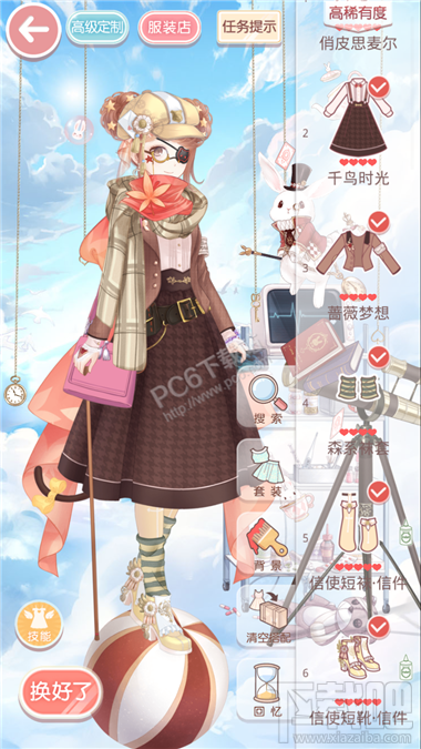 奇迹暖暖15-7少女级高分攻略 进入凌云城S级搭配攻略