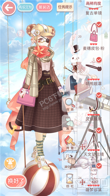 奇迹暖暖15-7少女级高分攻略 进入凌云城S级搭配攻略