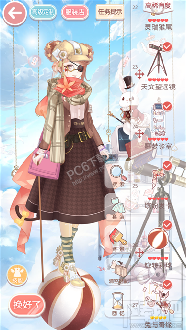奇迹暖暖15-7少女级高分攻略 进入凌云城S级搭配攻略