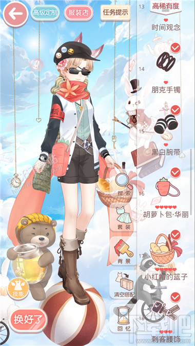 奇迹暖暖15-6少女级怎么搭配 北上之路S级搭配攻略