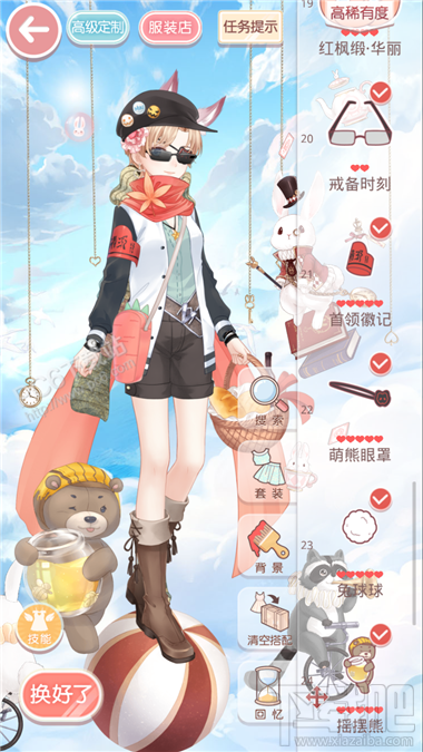奇迹暖暖15-6少女级怎么搭配 北上之路S级搭配攻略