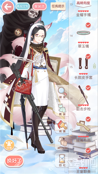 奇迹暖暖15-8少女级高分攻略 青鸟哀哀S级搭配攻略