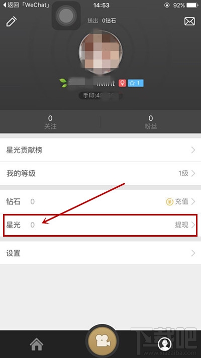 手印直播怎么赚钱 手印直播app赚钱攻略