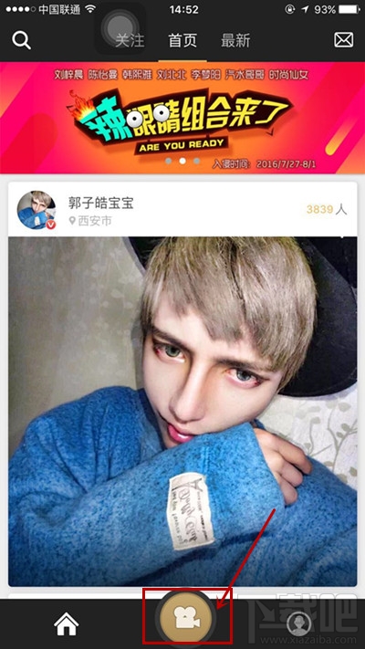 手印直播怎么赚钱 手印直播app赚钱攻略