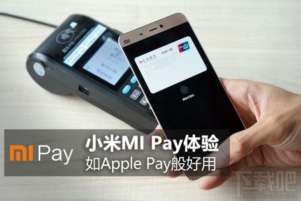 mi pay怎么取钱 mi pay怎么无卡取款