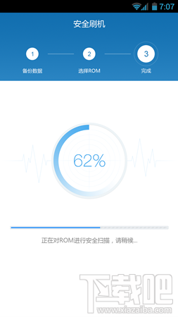 刷机精灵软刷教程 刷机精灵手机版一键刷机教程