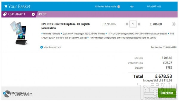 搭载Windows 10 Mobile 惠普旗舰Elite x3英国开卖