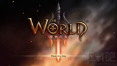 世界3魔物归来新职业冥术师分析 冥术师厉害吗