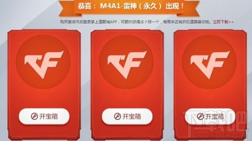 CF8月占卜王者之锋抽奖地址介绍