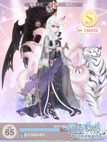 奇迹暖暖少女级15-3贵妇人的请求S搭配攻略
