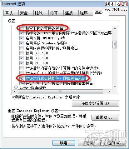 迅雷下载卡99%怎么办 迅雷下载一直99%解决办法