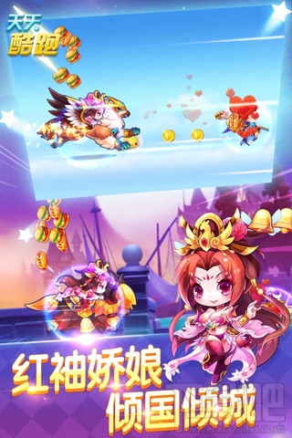 天天酷跑貂蝉怎么获得 天天酷跑貂蝉多少钱