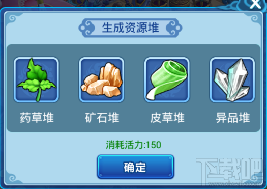 水浒Q传手游装备锻造材料获取攻略