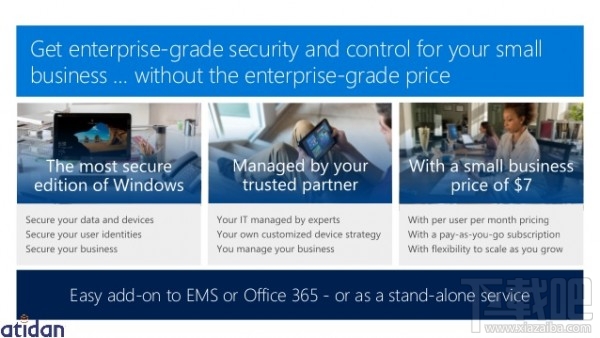 微软宣布企业Windows 10订阅价： 每人每月7美元