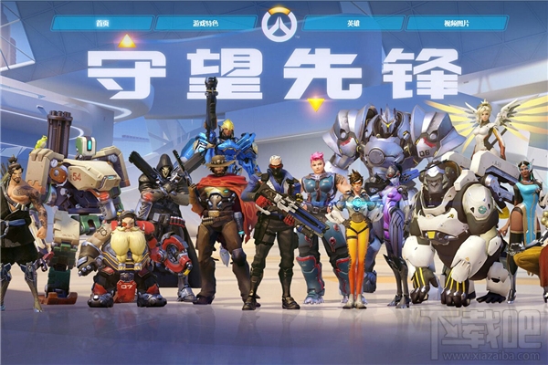 守望先锋退赛惩罚多久结束 守望先锋退赛惩罚制度详解
