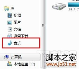 如何彻底删除itunes win7彻底删除itunes